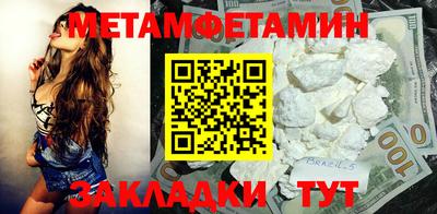 мяу мяу мука Беслан