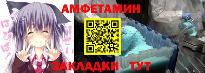 мяу мяу мука Беслан