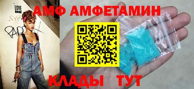 метадон Бийск