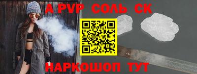 PSILOCYBIN Балахна