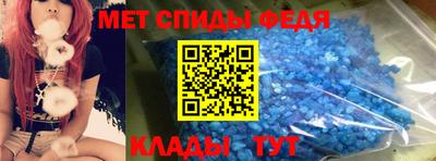 метадон Бийск