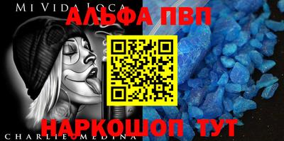 метадон Бийск