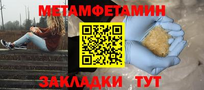 меф Балаково