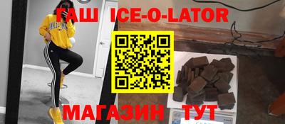 метадон Бийск