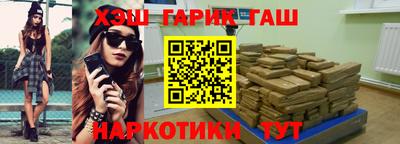 PSILOCYBIN Балахна