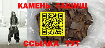 мефедрон VHQ Бугуруслан