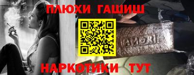 соль ск Балашиха