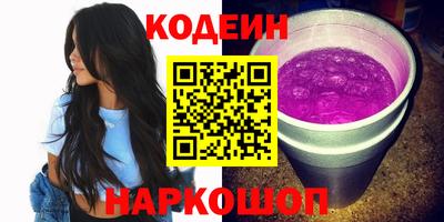 мяу мяу мука Беслан