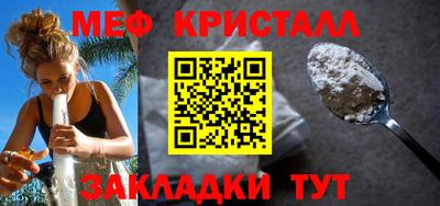прущие крисы Гатчина