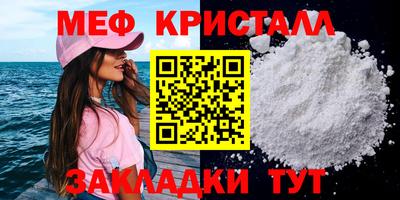 мескалин Берёзовский