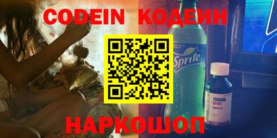 PSILOCYBIN Балахна