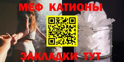 метадон Бийск
