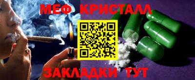 мескалин Берёзовский
