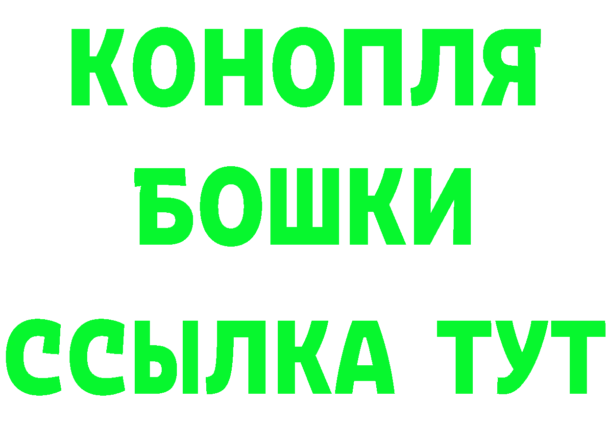 Конопля тримм зеркало площадка мега Городец