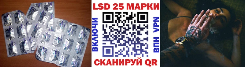 LSD-25 экстази ecstasy  наркошоп  Городец 
