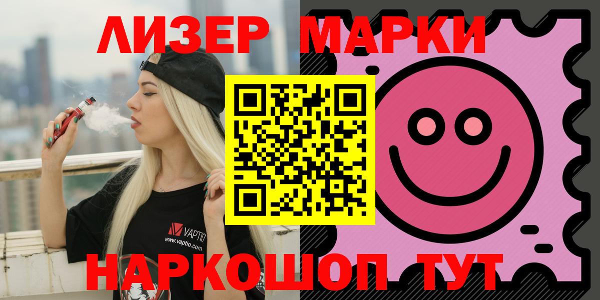 Лсд 25 экстази  Вход с VPN  Городец  ЛСД экстази кислота  ЛСД экстази кислота 