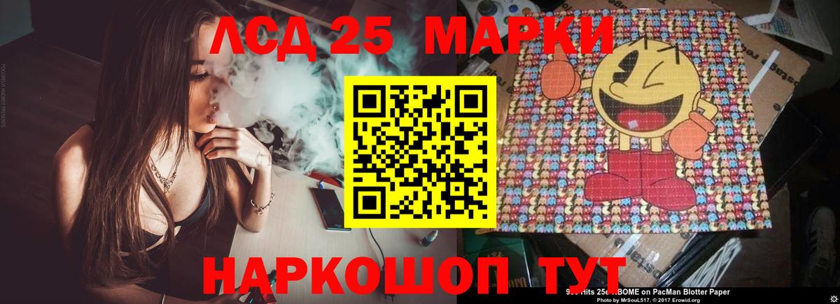 ЛСД экстази ecstasy  LSD-25 экстази  Лсд 25 экстази кислота  Городец 
