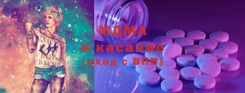 MDMA молли  Городец 