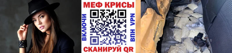 Мефедрон VHQ  наркошоп  Городец 
