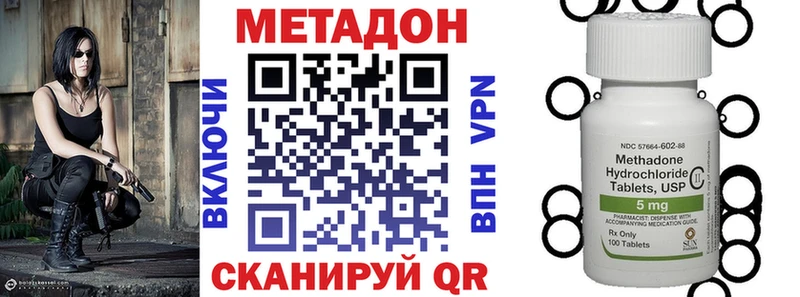МЕТАДОН мёд Городец