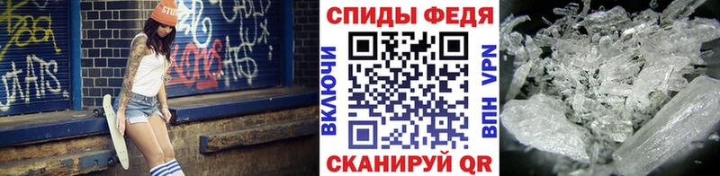 где можно купить наркотик Городец Метамфетамин пудра