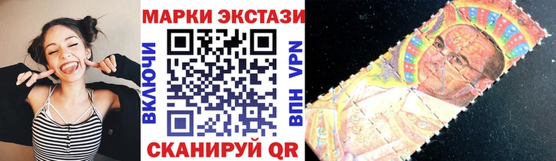 mega ТОР  Городец  Марки NBOMe 1,8мг 