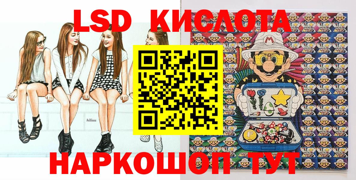 Наркотические марки 1,8мг Городец