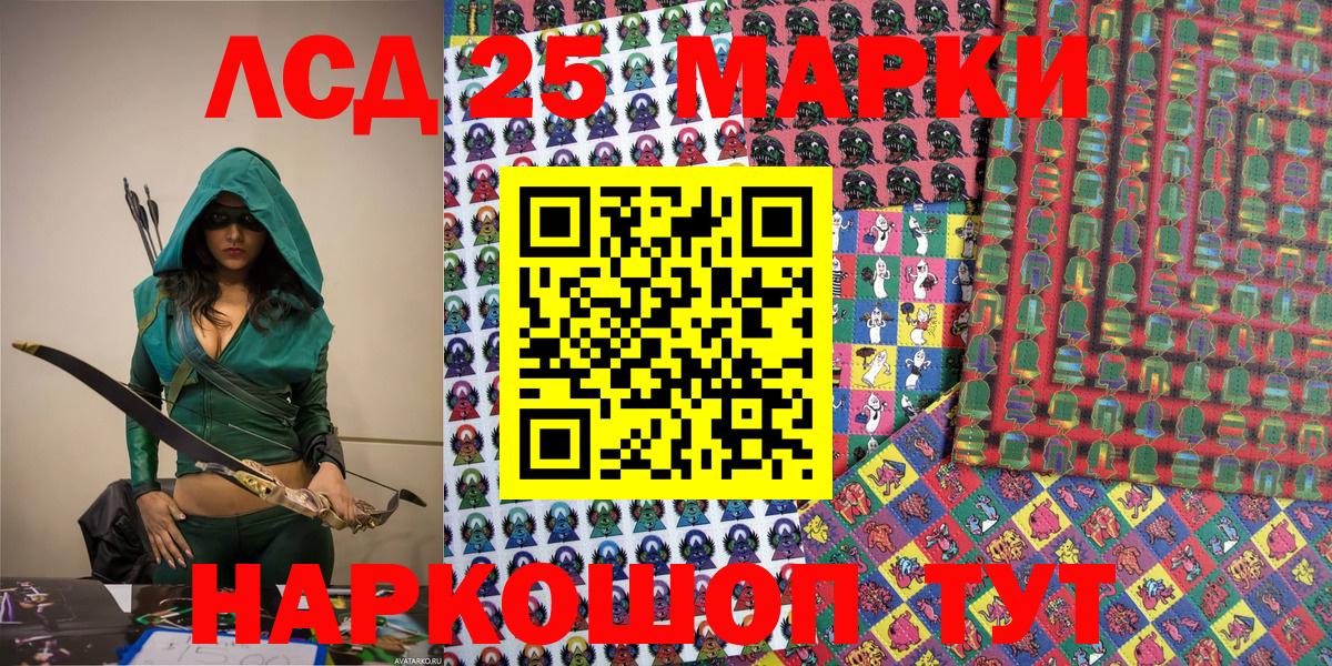 Наркотические марки 1,5мг Городец