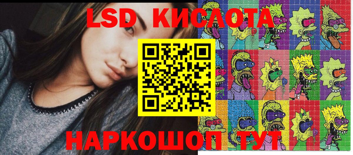 Марки 25I-NBOMe 1,8мг  Марки 25I-NBOMe 1,8мг  Вход с VPN  Марки N-bome  Городец 