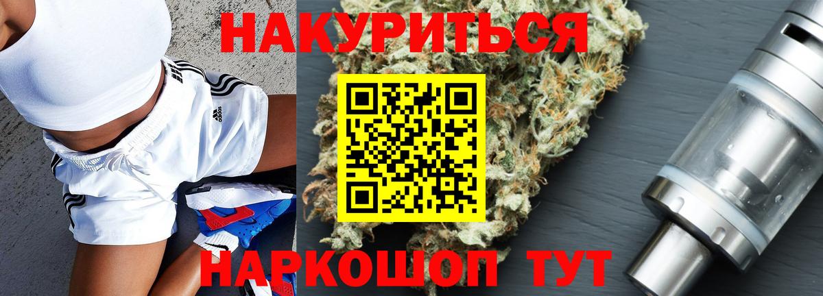 Бошки марихуана марихуана Городец