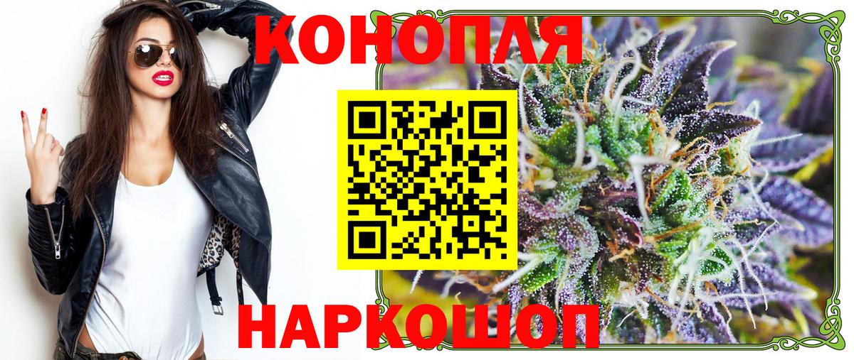 Бошки марихуана VHQ  Городец  Конопля LSD WEED  Канабис LSD WEED 